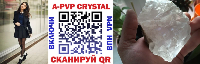 продажа наркотиков Дудинка Alfa_PVP Соль