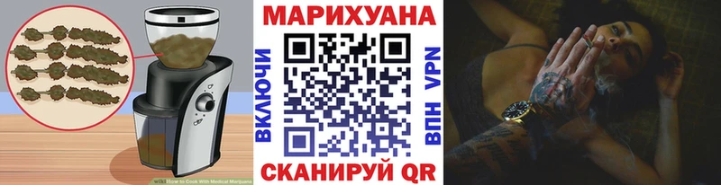 Cannafood конопля  гидра   Дудинка 