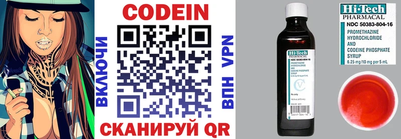 omg зеркало  Дудинка  Кодеиновый сироп Lean напиток Lean (лин) 