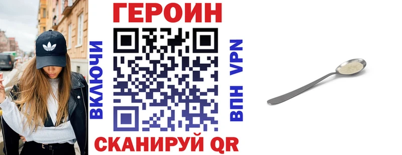 Героин гречка  кракен маркетплейс  Дудинка 