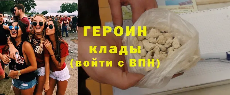 как найти закладки  Дудинка  ГЕРОИН Heroin 