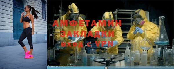 мет Михайловка