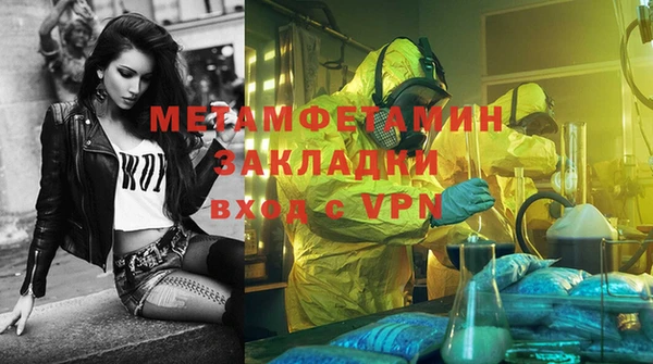 мет Михайловка