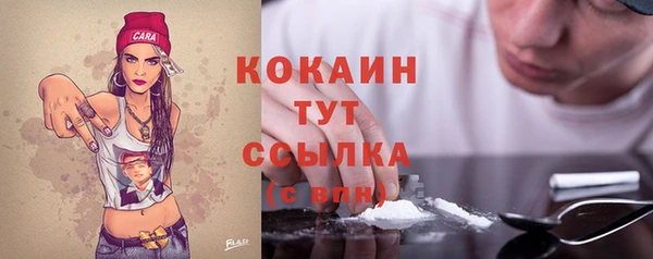 MDMA Premium VHQ Михайловск