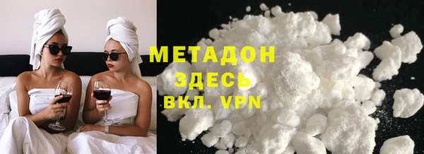 MDMA Premium VHQ Михайловск
