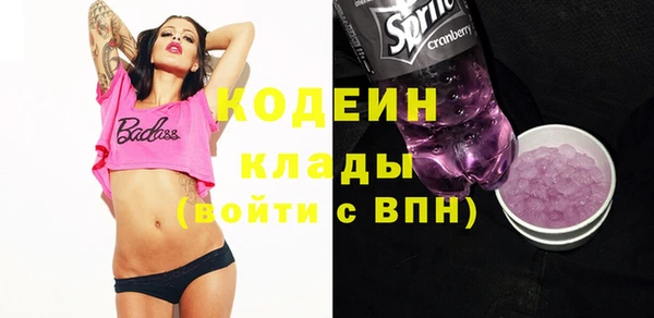 MDMA Premium VHQ Михайловск