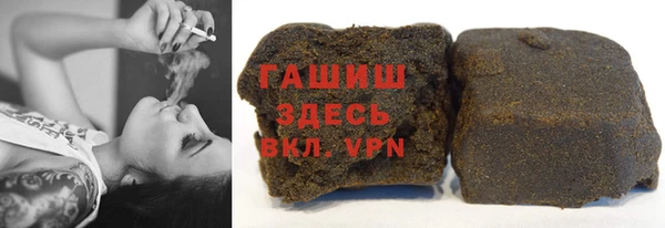 MDMA Premium VHQ Михайловск