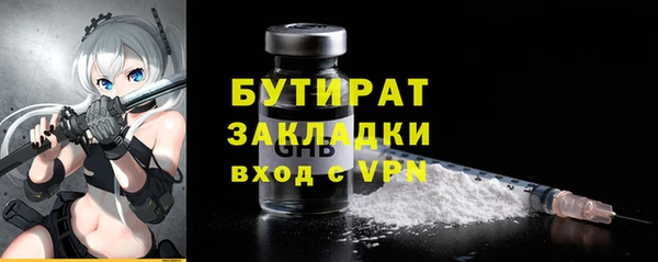 ECSTASY Гусиноозёрск