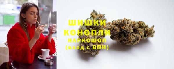 MDMA Premium VHQ Михайловск