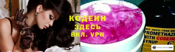 MDMA Premium VHQ Михайловск