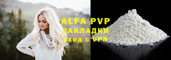 мет Михайловка