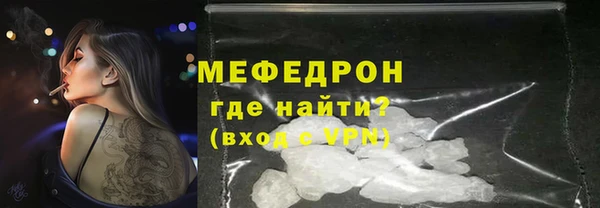 мет Михайловка
