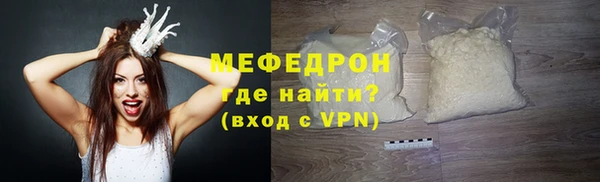 mdpv Михайлов