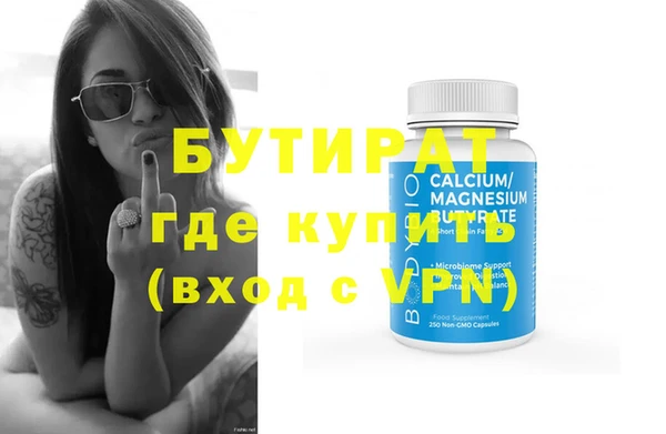 MDMA Premium VHQ Михайловск