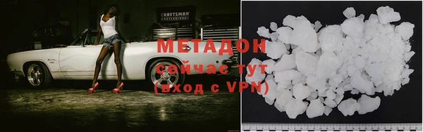 mdpv Михайлов