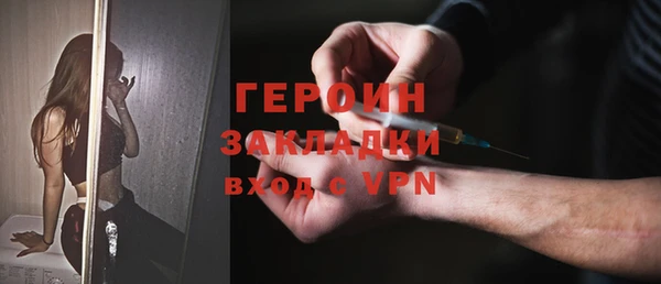 MDMA Premium VHQ Михайловск