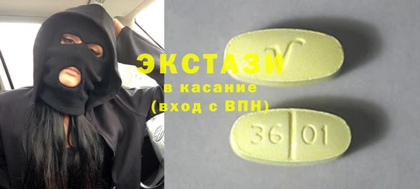 MDMA Premium VHQ Михайловск