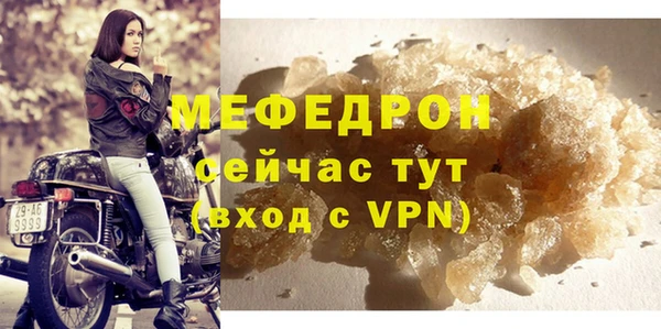 мет Михайловка