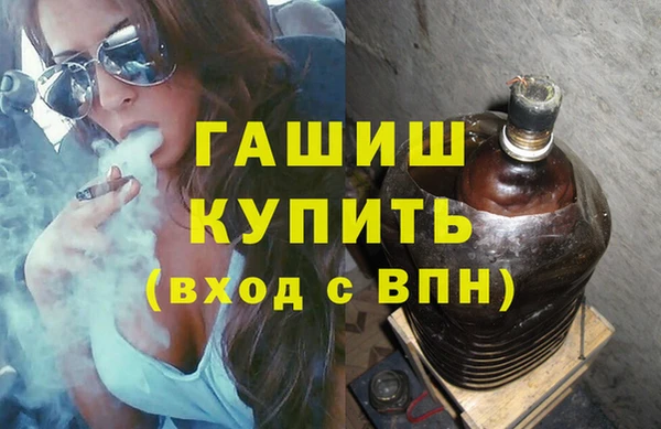 мет Михайловка