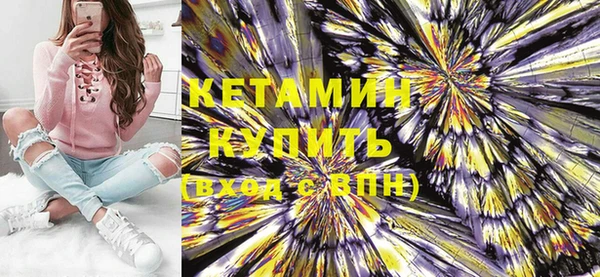 PSILOCYBIN Гусь-Хрустальный