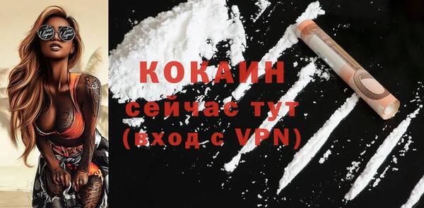 MDMA Premium VHQ Михайловск