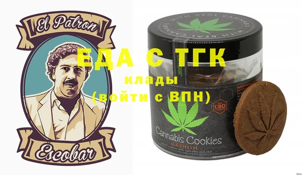 MDMA Premium VHQ Михайловск