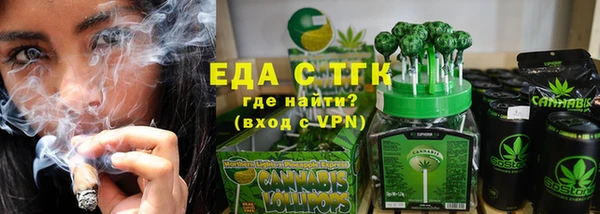 MDMA Premium VHQ Михайловск
