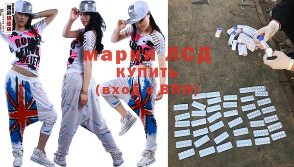 мет Михайловка