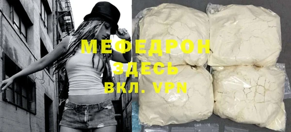MDMA Premium VHQ Михайловск