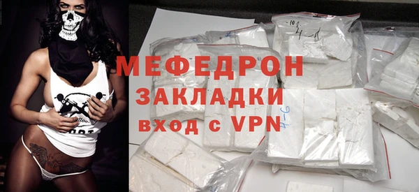 MDMA Premium VHQ Михайловск