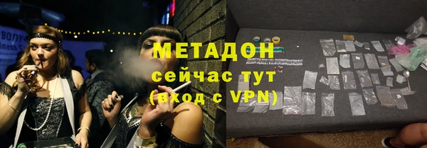MDMA Premium VHQ Михайловск