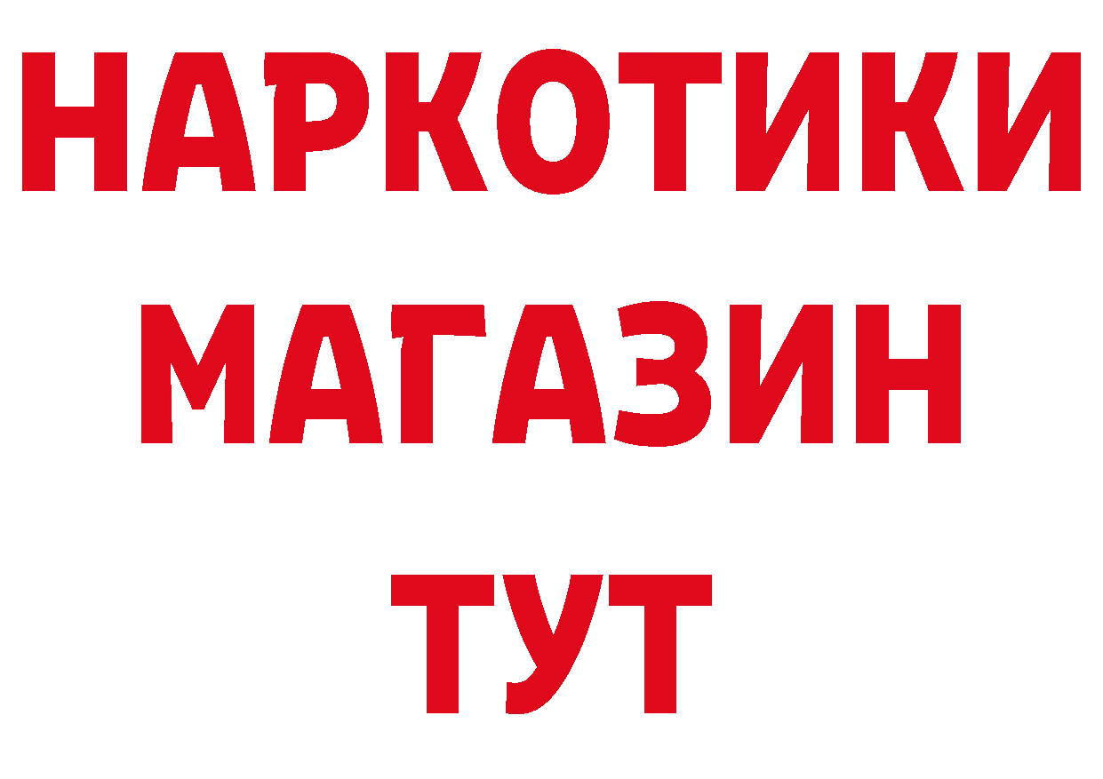 Продажа наркотиков сайты даркнета формула Дудинка