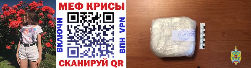 МЕФ мука  Дудинка 
