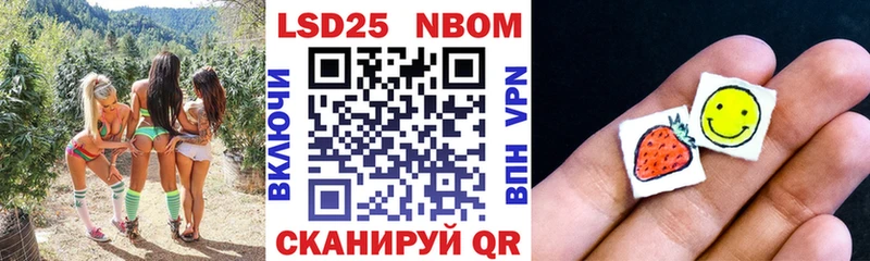 Наркотические марки 1,8мг Дудинка