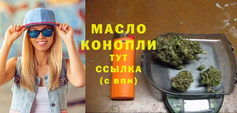 хочу   Дудинка  Дистиллят ТГК Wax 