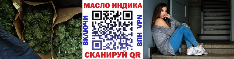 MEGA вход  Дудинка  Дистиллят ТГК вейп 